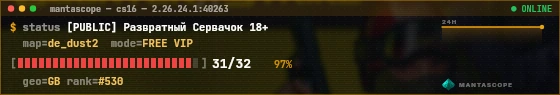 Console badge preview