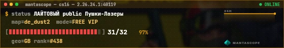 Console badge preview