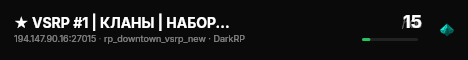 ★ VSRP #1 | КЛАНЫ | НАБОР | ОТКРЫТИЕ ★ live status badge