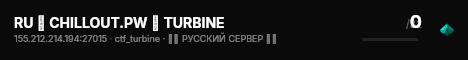 RU █ CHILLOUT.PW █ TURBINE live status badge