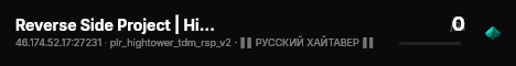 Reverse Side Project | Hightower | RU live status badge