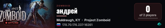 андрей live status badge