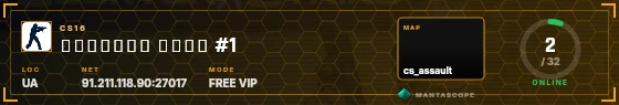 HUD badge preview