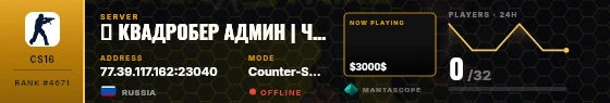 Dossier badge preview