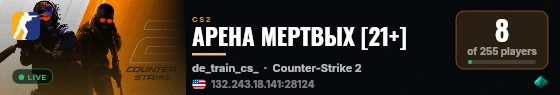 05# Public Execution Minimal | CLIMBING live status badge