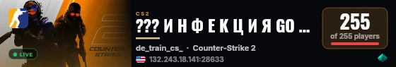 [P]UBLIC | 16+ [PRIME !skin !GL !LIKES] live status badge