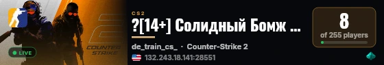 WCS [💚 CyberSport PUBLIC] Скины! 128t live status badge