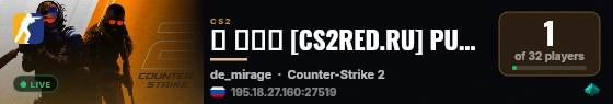 ➥ ███ [CS2RED.RU] PUBLIC BHOP [!WS / !SHOP] live status badge