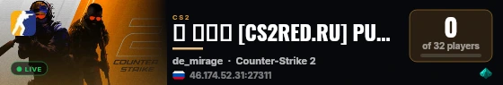 ➥ ███ [CS2RED.RU] PUBLIC Wallhack [!WS, !SHOP] live status badge