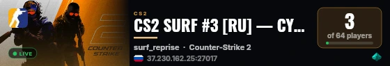 CS2 SURF #3 [RU] — CYBERSHOKE.NET (TIER 1-2 - EASY) live status badge