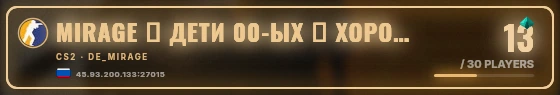 Marquee badge preview