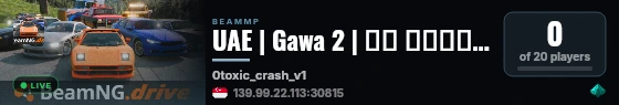 UAE | Gawa 2 | بدون مودات | QTR - KSA - KWT - BHR - OMN live status badge