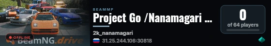 Project Go /Nanamagari ^l ^2[Public]^f ^r | Русский | Touge | No Drift live status badge