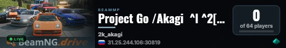 Project Go /Akagi  ^l ^2[Public]^f ^r	 | Русский | Touge | No Drift live status badge