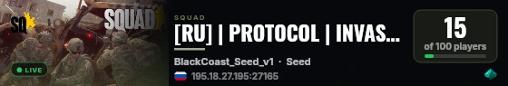 [RU] | PROTOCOL | INVASION | discord.gg/prtcl live status badge