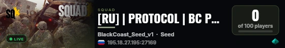 [RU] | PROTOCOL | ВС РФ ПРОТИВ ВСУ 24 НА 7 | discord.gg/prtcl live status badge