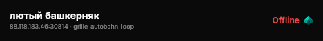 лютый башкерняк live status badge