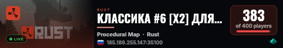 КЛАССИКА #6 [X2] ДЛЯ НОВИЧКОВ live status badge