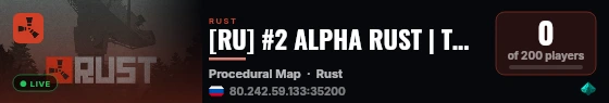 [RU] #2 ALPHA RUST | TRIO X2 [ДЛЯ НОВИЧКОВ] 21.08 Wi live status badge
