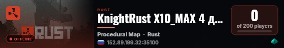 KnightRust X10_MAX 4 для Новичков live status badge