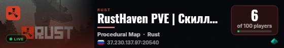 RustHaven PVE | Скиллы | Ивенты| Экономика live status badge