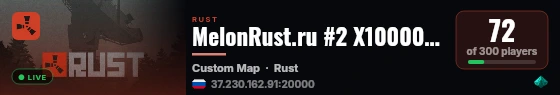 MelonRust.ru #2 X1000000 [NOLIM | FPS+ | BF | BARREN] live status badge