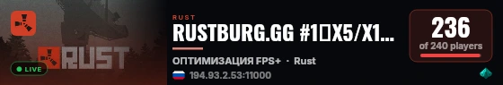 RUSTBURG.GG #1〔X5/X10|NO LIMIT|LOOT+|FPS+|KITS|TP〕22.08 live status badge