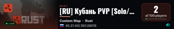 [RU] Кубань PVP [Solo/Duo/Trio/Quad] live status badge