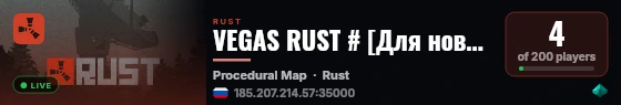 VEGAS RUST # [Для новичков] X2 # Max5 Moscow live status badge