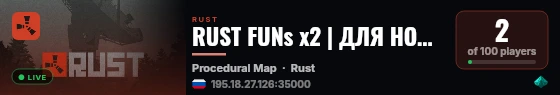 RUST FUNs x2 | ДЛЯ НОВИЧКОВ | КЛАССИКА live status badge