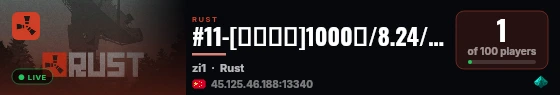 #11-[搞就完了]1000倍/8.24/萌新/全解秒造/稳定 live status badge