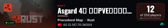Asgard 4服 二倍PVE萌新生电建筑养老	8.21更新 live status badge