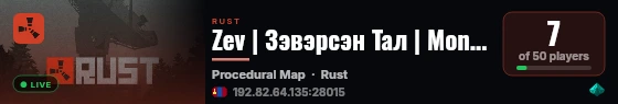 Zev | Зэвэрсэн Тал | Mongolia 2x Modded | Weekly live status badge