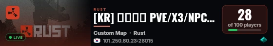 [KR] 쿠키서버 PVE/X3/NPC레이드/초보 live status badge