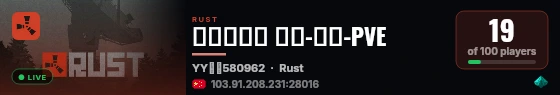 《龍予钰》 萌新-养老-PVE live status badge