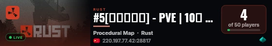#5[烂番茄公益] - PVE | 10倍 | NPC加强 | NPC报复 | 养 live status badge