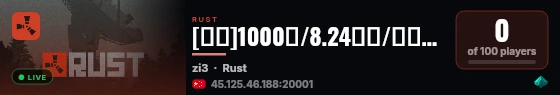 [守护]1000倍/8.24新档/全解秒造/传送/萌新 live status badge