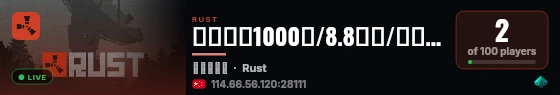 『无期』1000倍/8.8新档/全解秒造/轻松发育 live status badge