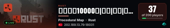 【星云】10000倍|爆枪|秒造|全解|礼包|新手入门 live status badge