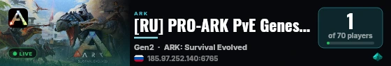 [RU] PRO-ARK PvE Genesis 2 [No Wipe] - (v361.7) live status badge