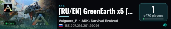 [RU/EN] GreenEarth x5 [S+][Paleo] #10 - (v358.24) live status badge