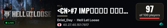 <CN>#7 IMP帝国社区 禁炮萌新服 60限杀150级以下 live status badge