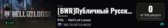 [BWR]Публичный Русский Сервер|MOSCOW|RUS live status badge