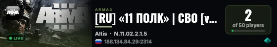 [RU] «11 ПОЛК» | СВО [vk.ru/11polk] live status badge