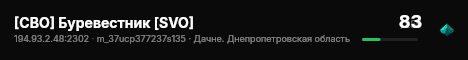 [СВО] Буревестник [SVO] live status badge