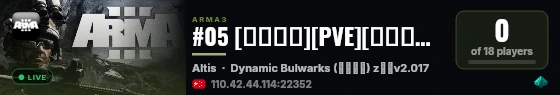 #05 [自娱自乐][PVE][无限防守]-QQ群778967276 live status badge