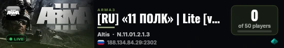 [RU] «11 ПОЛК» | Lite [vk.ru/11polk] live status badge