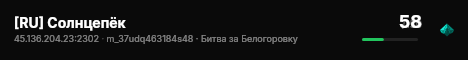 [RU] Солнцепёк live status badge