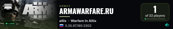 ARMAWARFARE.RU live status badge