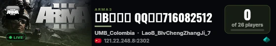 老B导演服 QQ群：716082512 live status badge